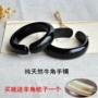 Vòng tay sừng tự nhiên vòng mẫu nữ màu đen yak há miệng rộng vòng tay gió quốc gia máu mát thạch anh tóc đen