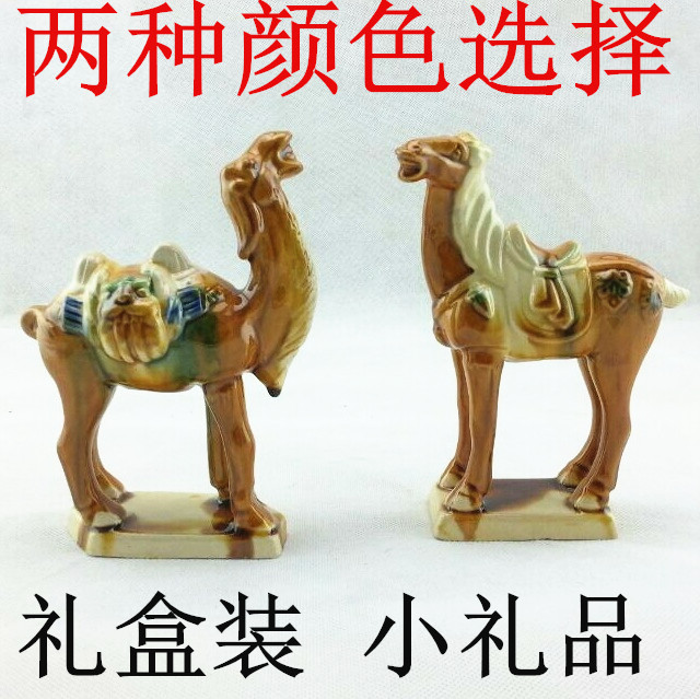 Tang Sancai Imitation Ancient Horse Pendulum Pieces High-end Business Gift Ceramic Handicrafts Manufacturer Direct Marketing Horse Hump pieces