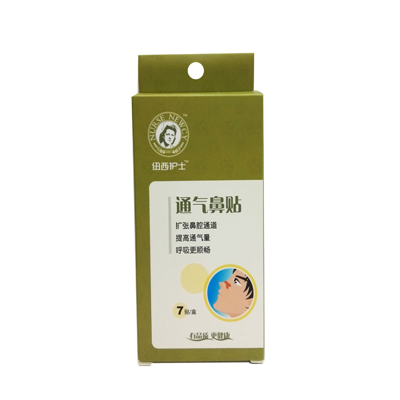 纽西护士通气鼻贴7 贴/盒 成人型 缓解感冒鼻塞 暂时减轻缓解打鼾