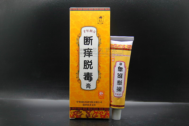 正品张一抹断痒脱毒膏5送1包邮10送3张一抹乳膏 张一抹断痒脱毒膏