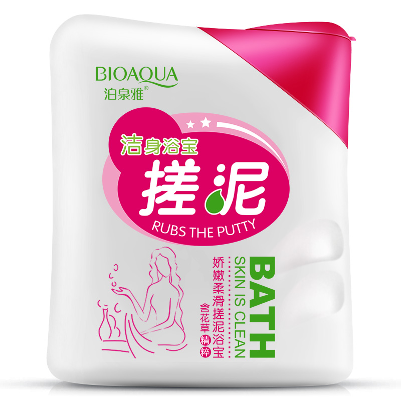 泊泉雅搓泥宝搓泥浴宝清洁去角质搓泥宝贝浴盐沐浴露洗护包邮