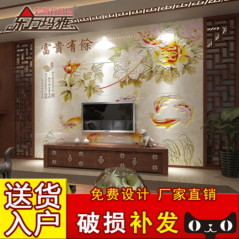 ����������ʽǽש