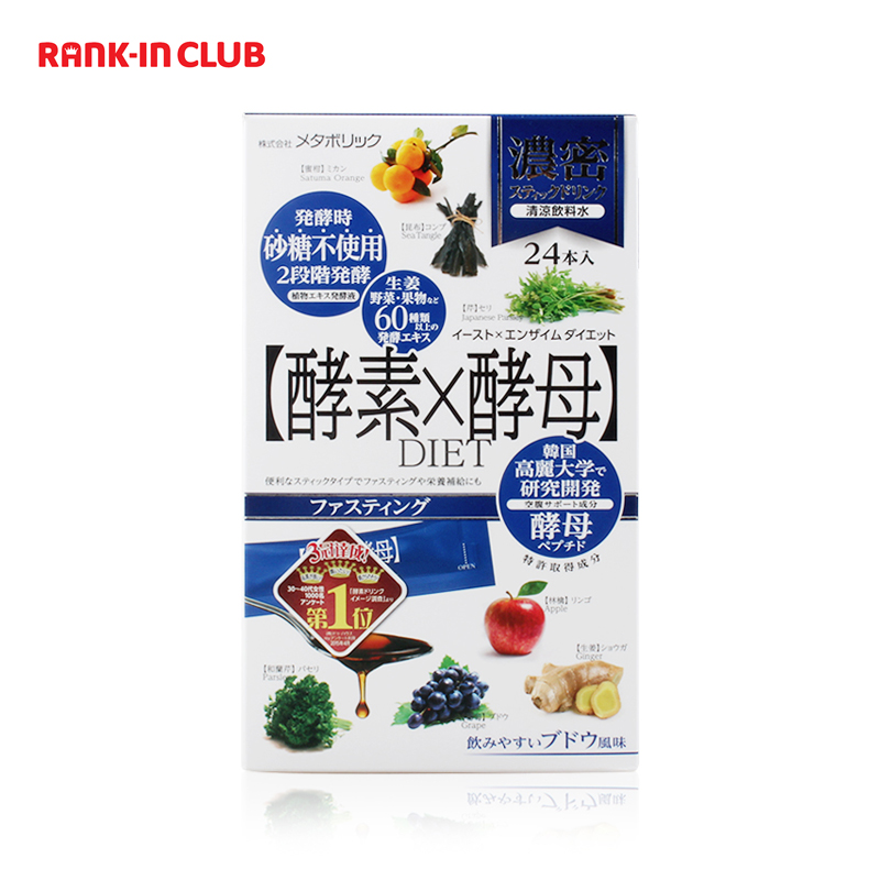 日本EMS直邮 metabolic 酵素酵母浓缩原液 分条装 18g*24支