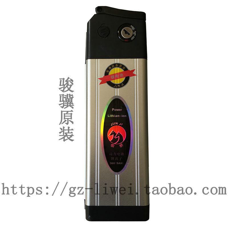 Guangzhou Junji Electric Vehicle Lithium Battery 36V9AH New electric core group without shell