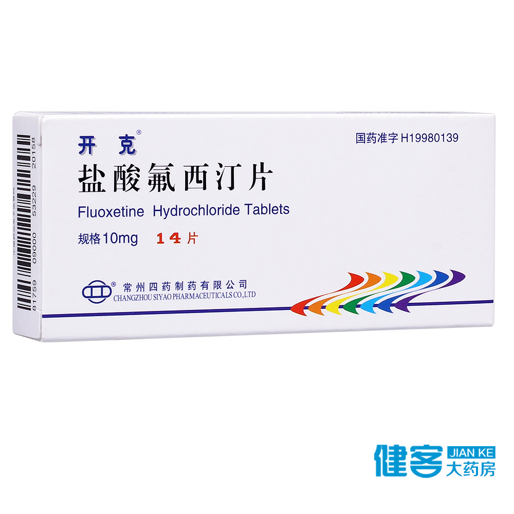 开克 开克 盐酸氟西汀片 10mg*14片/盒