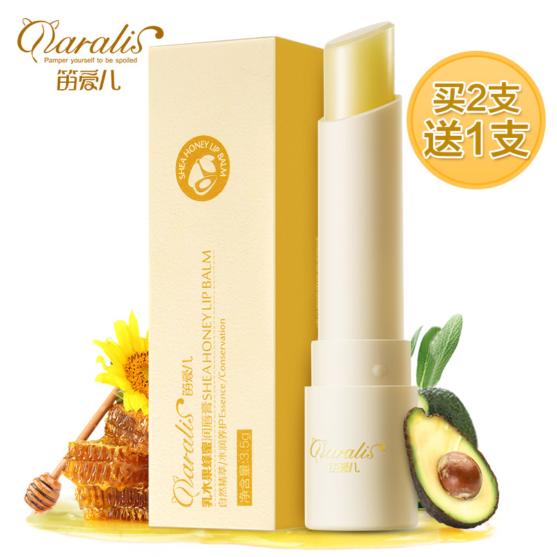乳木果天然润唇膏保湿滋润唇部护理淡化唇纹唇色补水无色唇膜男女