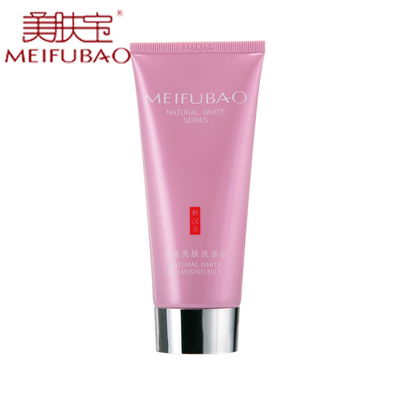 【天猫超市】美肤宝自然亮肤洗面奶100ml 补水保湿深层清洁