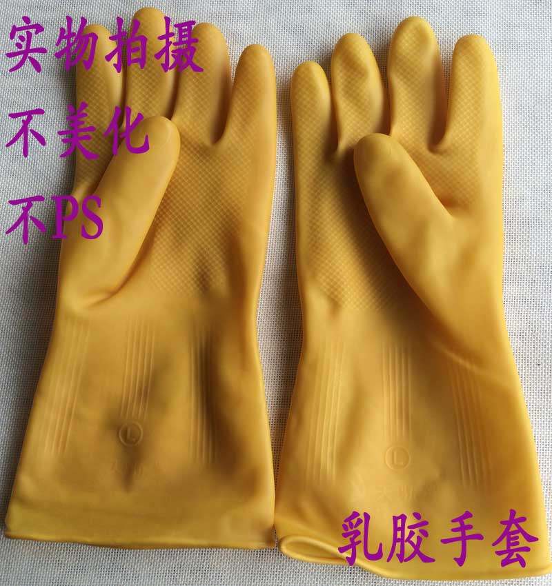 Buffalo Natural Latex Gloves Dishwashing gloves Waterproof laundry and working - suit gloves for factory