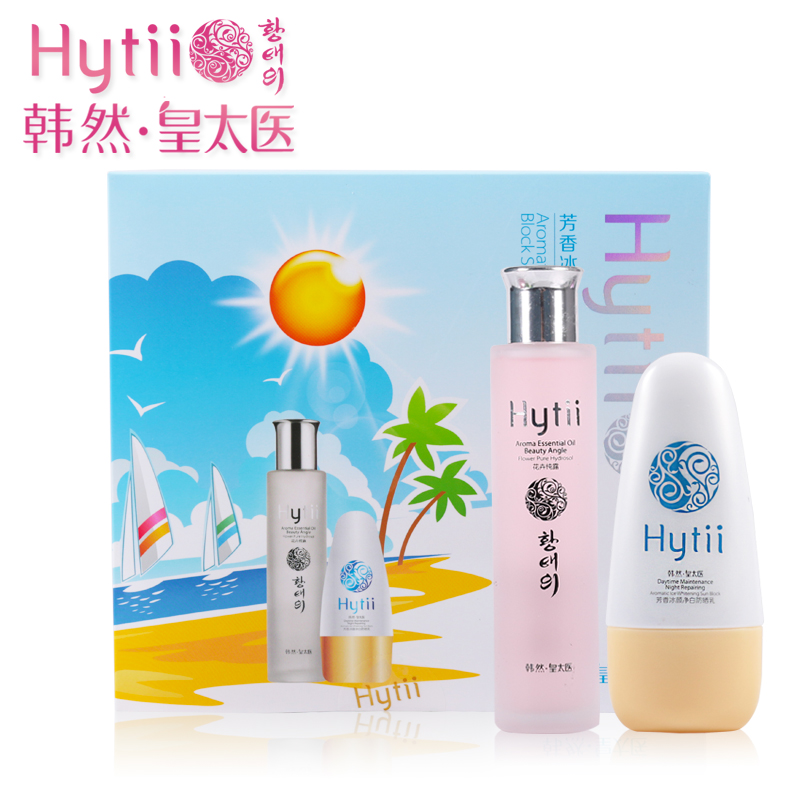 韩然 皇太医芳香冰颜净白防晒2件套盒 spf30 PA+++ 套装搭配套餐