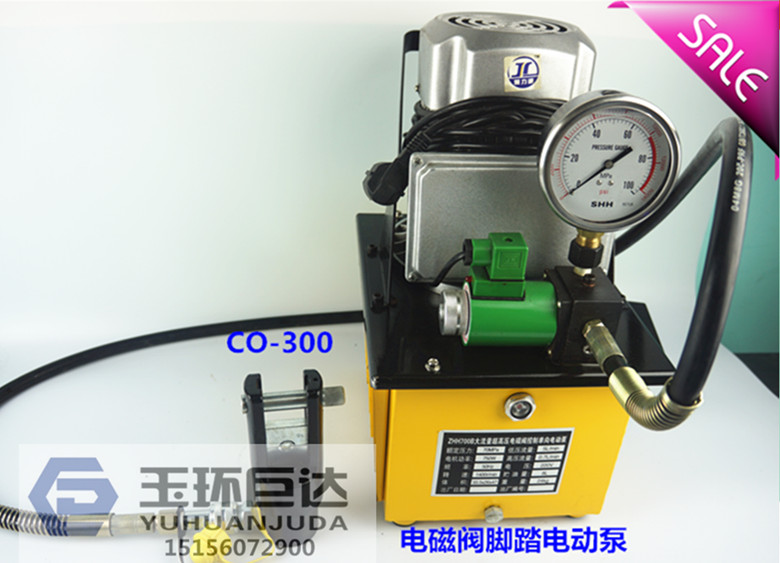 Two-piece electric hydraulic fitter crimping 16-300 copper wiring terminal separated quick pressure wire crimping pliers FYQ-300