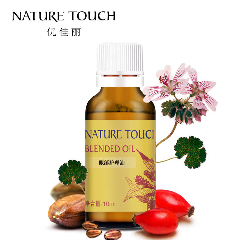优佳丽眼部护理油10ml 亮丽眼周肌肤 滋养保湿紧致眼部按摩精油