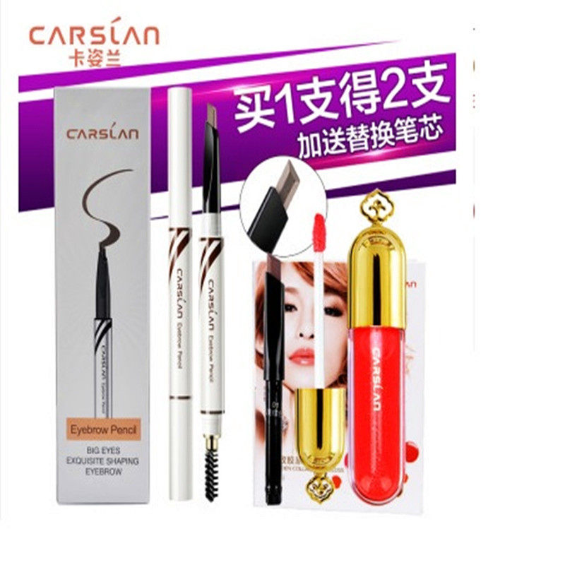 CARSLAN/卡姿兰卡姿兰精致眉笔眉粉正品防水防汗 自动眉笔带眉刷