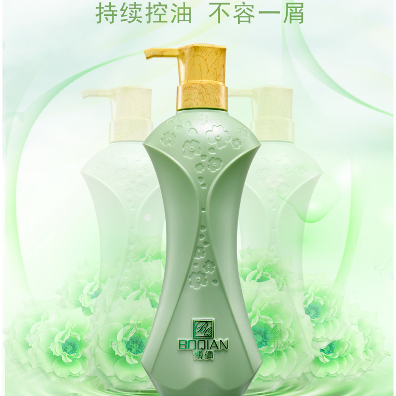 博倩香氛控油祛屑洗发水 去屑止痒洗发露柔顺直滑