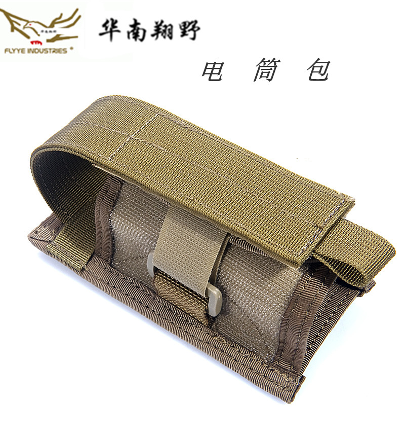 flyye Glide Adjustable Flashlight Bag Tactical Vest SHOULDER BAG MOLLE SYSTEM ATTACHED SMALL FLASHLIGHT COVER C044