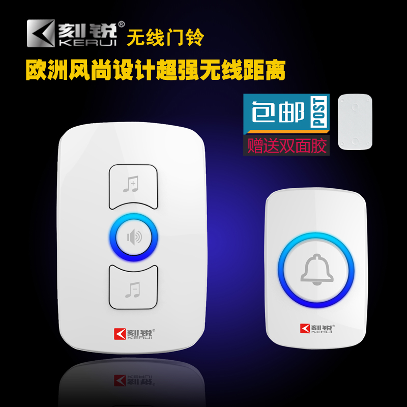Kerui's new multi-functional electronic wireless doorbell remote control doorbell pager anti-theft welcome doorbell M525