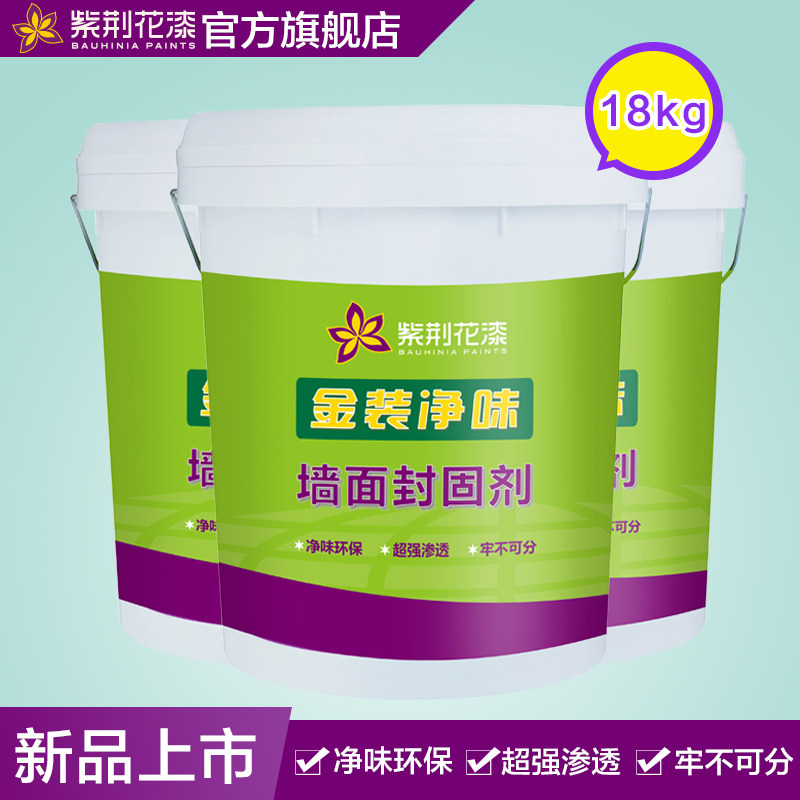 �Ͼ�����װ��ζǽ����D12-03