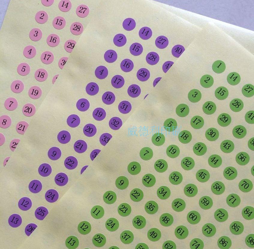 Spot strong sticky colorful small self-adhesive label paper 8MM number 1-200 sticker Dongguan printing can be customized