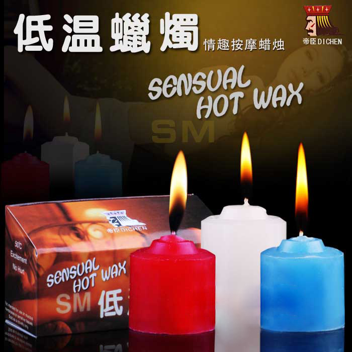 成人SM高潮低温短型蜡烛 3支一盒装另类玩具夫妻房事情趣成人用品