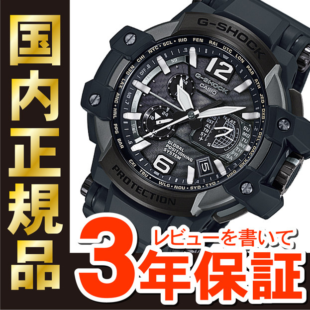 CASIOCASIOG-SHOCK Earth Time GPW-1000T-1AJF Titanium Alloy DLC Treatment