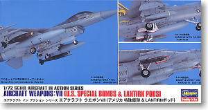 HASEGAWA 35012 AIRCRAFT WEAPONS VII : U S JADM LANTIRN PODS