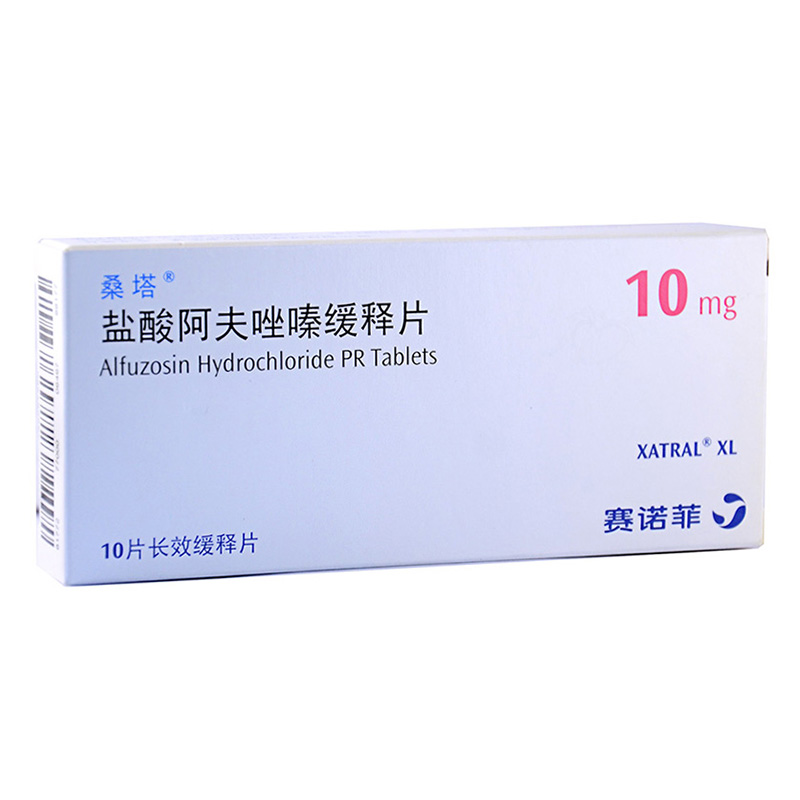 XATRAL/桑塔 桑塔 盐酸阿夫唑嗪缓释片 10mg*10片/盒