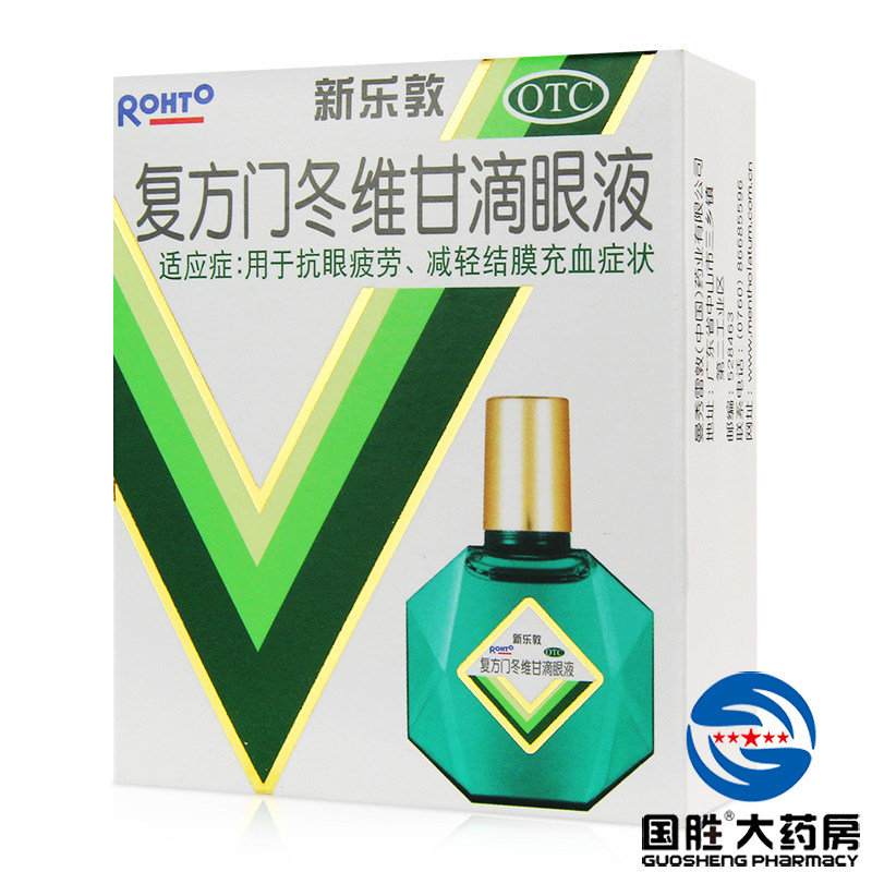复方门冬维甘滴眼液 13ml 曼秀雷敦 新乐敦 缓解疲劳眼药水