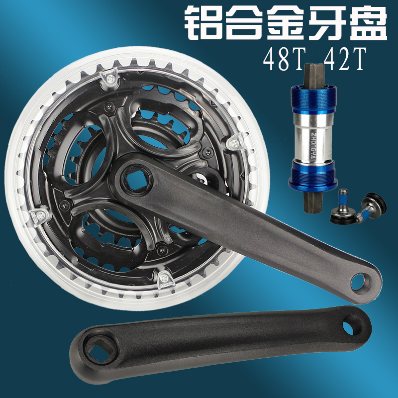 Climbing Bike Aluminum Alloy Large Fluted Disc Fluted Disc Crank With Shroud Middle Shaft Square Hole 42T48T3 Sheet Front Sprockets