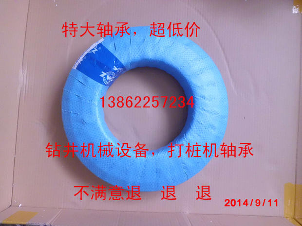 Wafangdian large bearing 724030240 inside 200 outside 360 ​​thick 65 construction site turntable bearing machinery general special offer