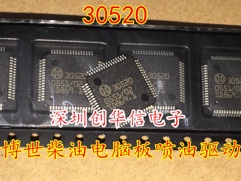 30520 BOSCH Diesel Computer Board Fuel Injection Control Driver Chip Original Automotive IC