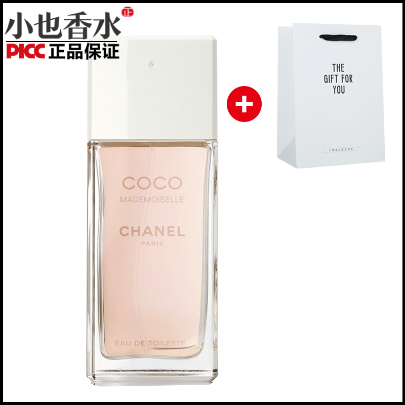 香奈儿coco香水摩登可可小姐女士淡香水持久留香100ml专柜正品