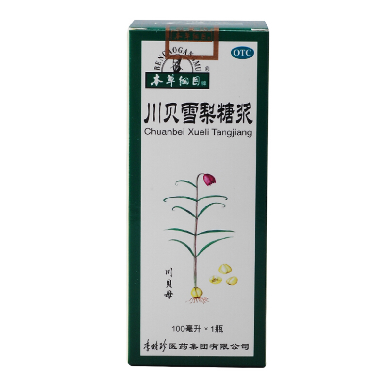 本草纲目 川贝雪梨糖浆 100ml*1瓶/盒