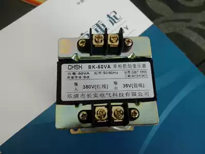 Crane single beam driving crane electric crane electrical Electric Control Box transformer crane accessories