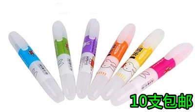 10 Fluorescent Pens Morning Light Fragrance MF-5301 Miffy Series Highlighter Marking Pen Marking Pen