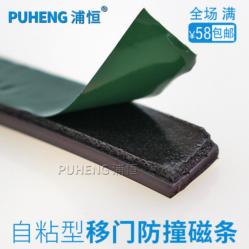 �ֺ�ƽ���ŷ�ײ���ܷ���PH��������