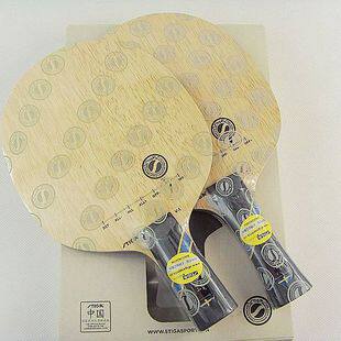 Romance anti-counterfeiting line goods STIGA Sground card purple carbon king V-1 WRB table tennis bottom plate punching table tennis racket