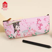 Songcheng White Snake Series Pen Bag White Lady Printing Girl Pink Song Li Study Good