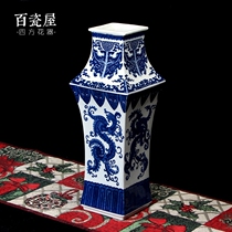 New Chinese Classical Quartet Blue and white ceramic vases ornaments living room flower arrangement Boku Jingdezhen crafts