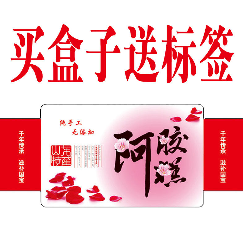 Hand Age Cake Tags Acake Cake Box Self - adhesive Axamoro Packaging Box Handbag Plastic Box