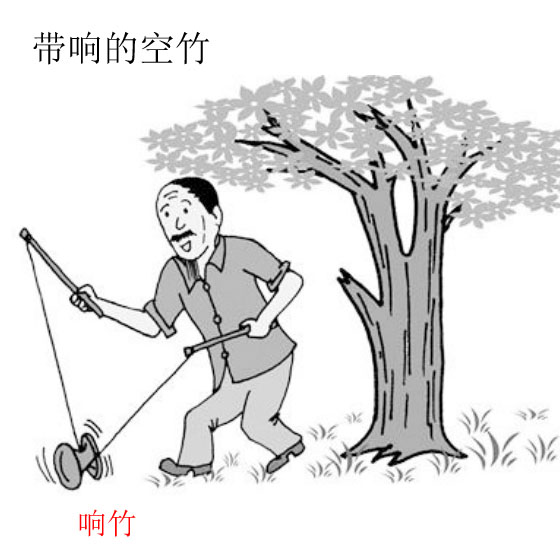 Student air bamboo loud bamboo suit with rod with rope resounding bamboo with loud and empty bamboo with sound empty bamboo child training flower