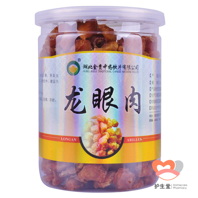 金贵  龙眼肉 180g 护生堂大药房