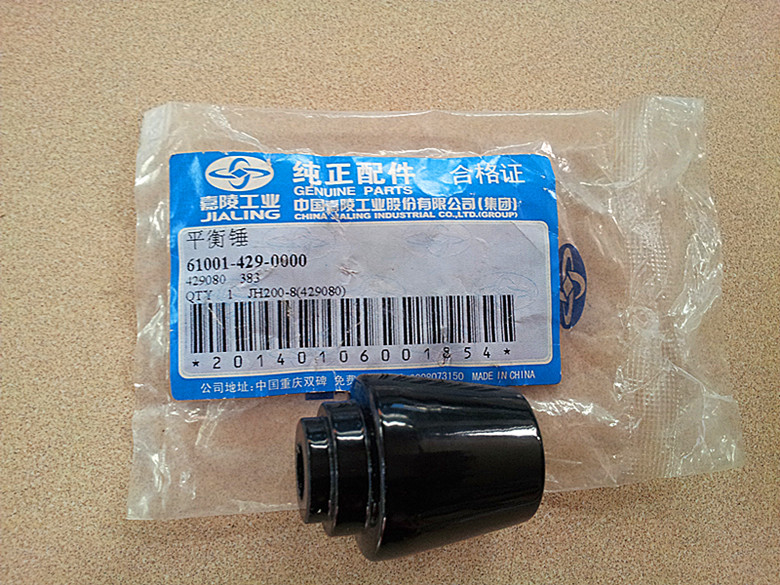 Jialing New Street Fire JH200-8JH175-8JH150-8A handlebar tube balance hammer 223 tap plug hole