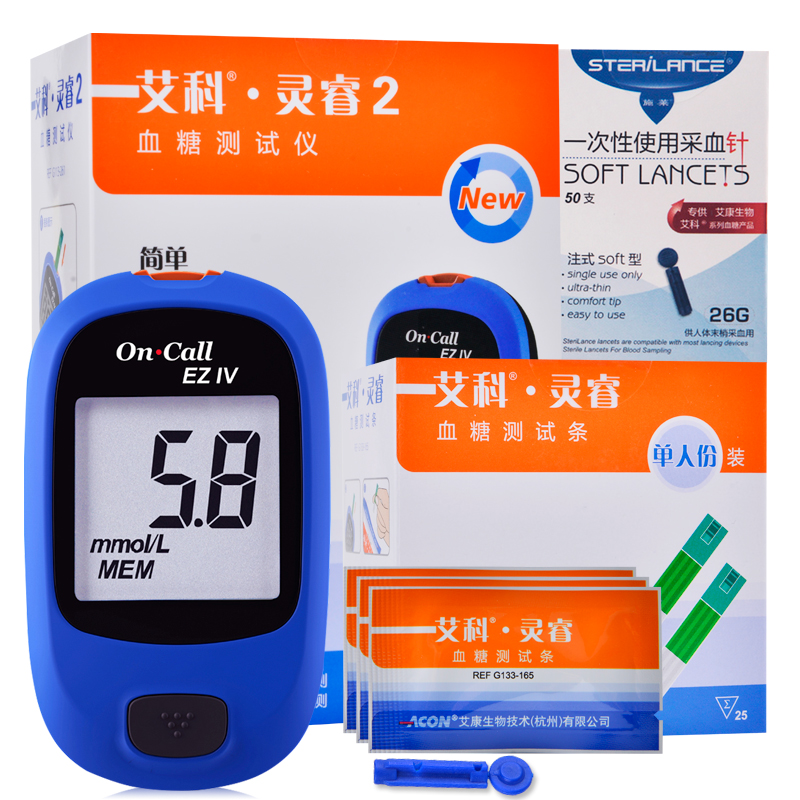 【踏春惊喜价！】艾科灵睿血糖试纸25片独立装家用血糖仪试条包邮