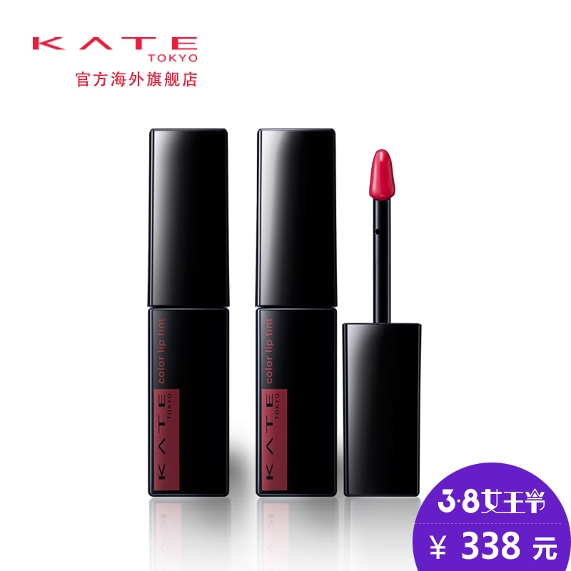 KATE/凯朵幻色持久唇釉变色口红唇膏三支套装