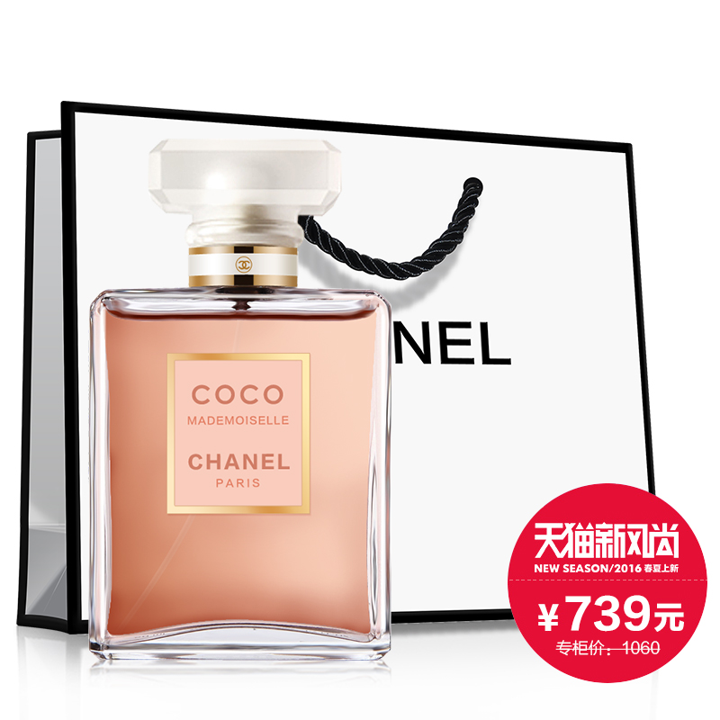 Chanel/香奈儿可可小姐香水50ml/100ml  COCO小姐香水