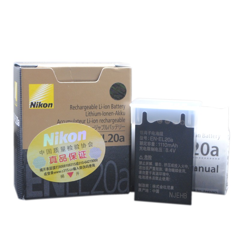 Nikon EN-EL20A original battery upgraded version Nikon micro single eye camera P1000 J1 J1 J3 V3 lithium battery