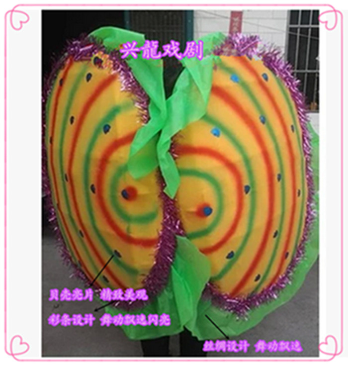 River Mussel Fine Mussel Shell Fine Folk Society Fire Supplies Manufacturer Promotion Dragon Dance Lion Props Seedlings Song Theatrical Supplies