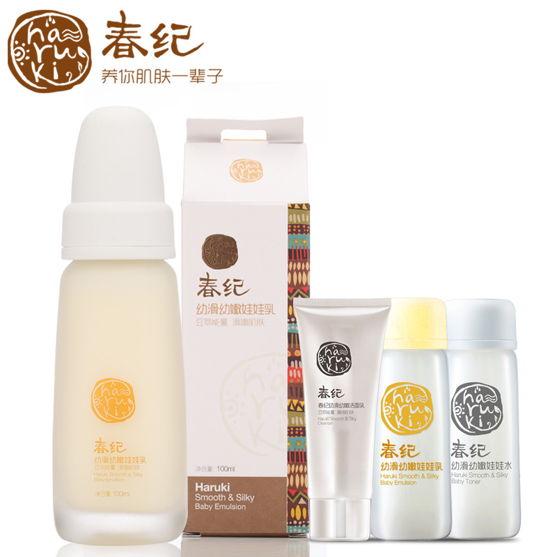 春纪化妆品 春纪幼滑幼嫩娃娃乳100ml 补水保湿嫩滑肌肤D