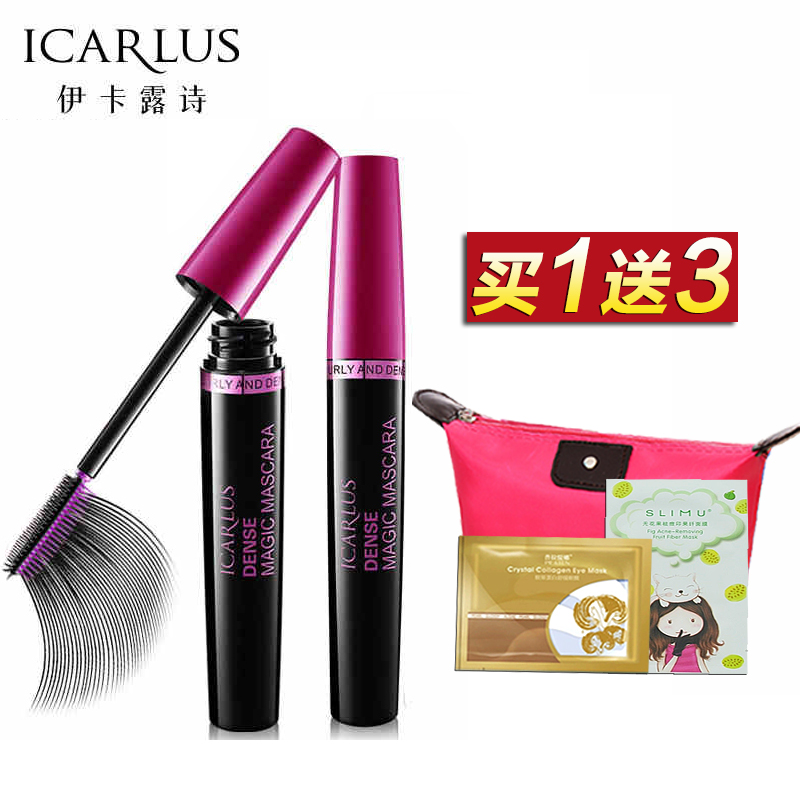 icarlus/伊卡露诗巨密魔梳睫毛膏8g浓密纤长卷翘不晕染彩妆正品