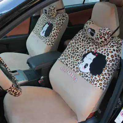 Mond City legend H5 Fu Road E3-F Hongzhou Li Chi b01 Road Hao Q5 Race Electric Car Car Seat Cover