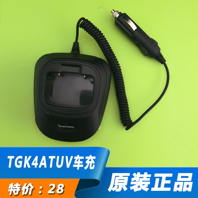 Bộ đàm trên ô tô Quansheng Bộ sạc ô tô TG-K4AT (UV) Bộ sạc ô tô hai tầng TGK4ATUV Bộ sạc ô tô TGK4ATUV - Khác